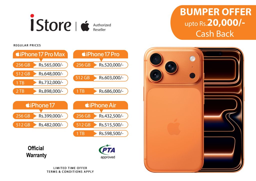 BUMPER CASH BACK OFFER on iPhone 17 Pro, iPhone 17 Pro Max, iPhone Air available at iStore Gulberg Lahore