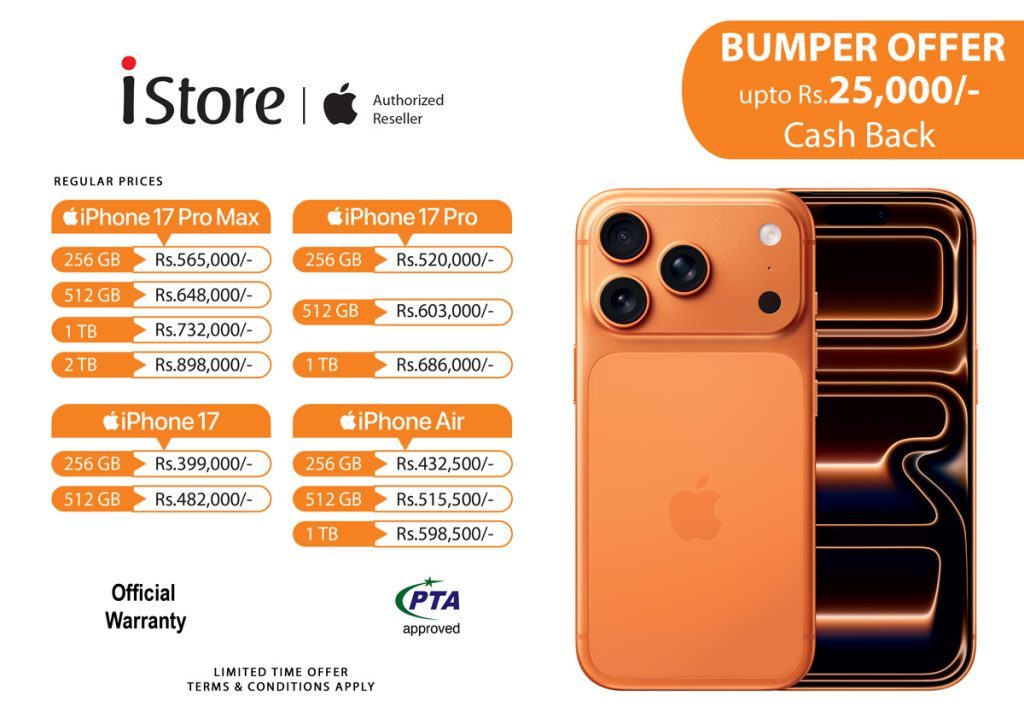 BUMPER CASH DISCOUNT OFFER on iPhone 17 Pro, iPhone 17 Pro Max, iPhone Air available at iStore Gulberg Lahore